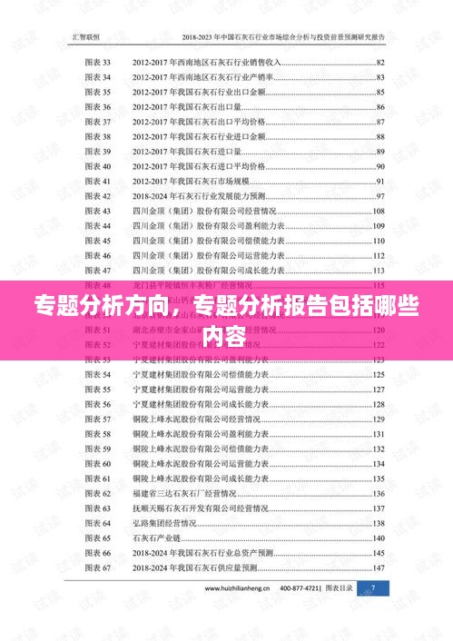 天生万物，唯人为贵