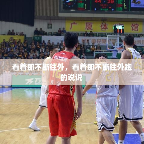 天生丽质