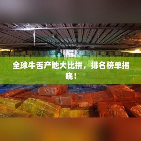 weiminqingming